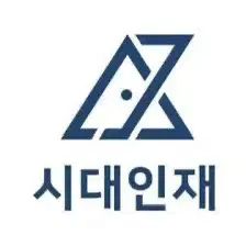 2025 시대인재 재종 국어(할인)