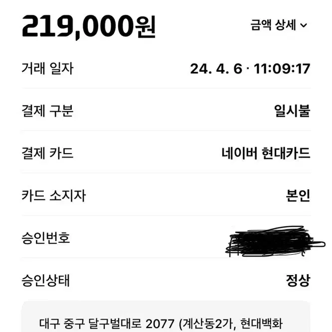 폴로 옥스포드(남성)셔츠 판매합니다