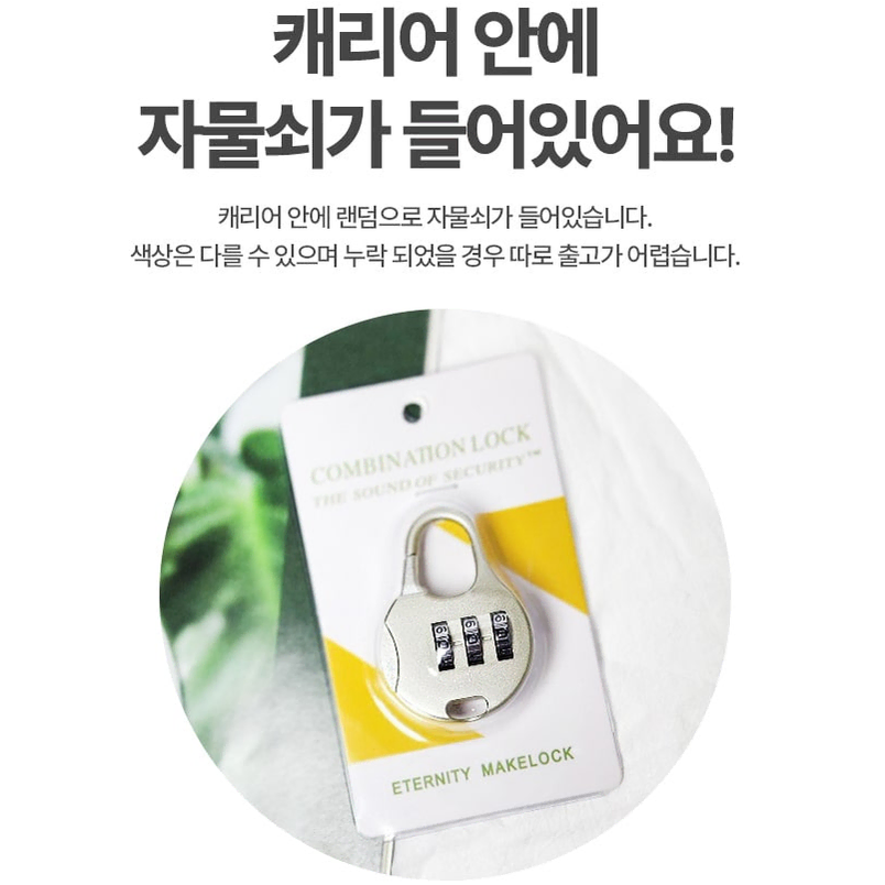 해외여행가방 제주도 20인치 기내용 접이식 경량 무소음 압축캐리어