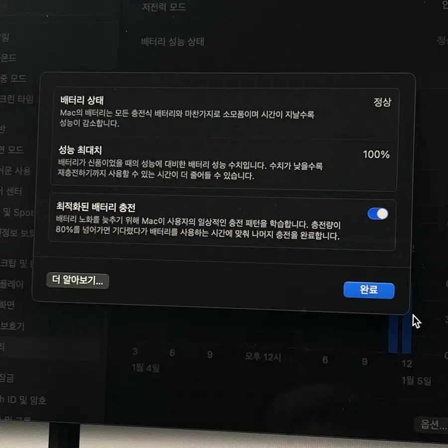 애플맥북에어