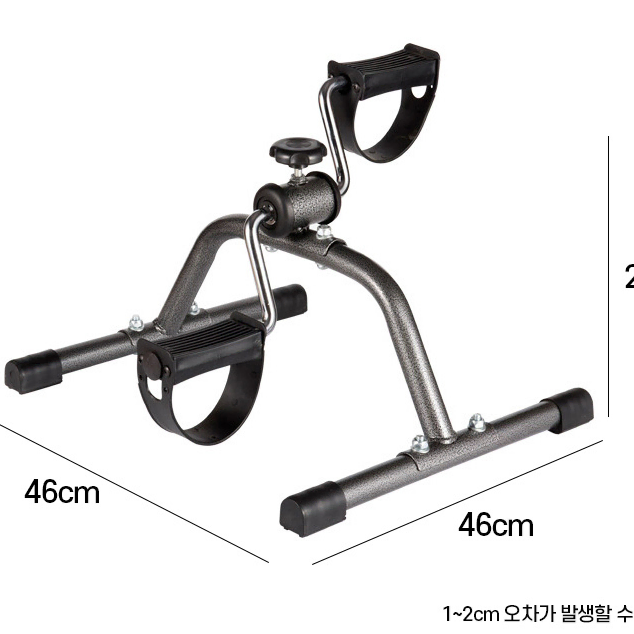 실내 거실 티비 독서 하체운동 유산소 사이클 자전거 페달운동