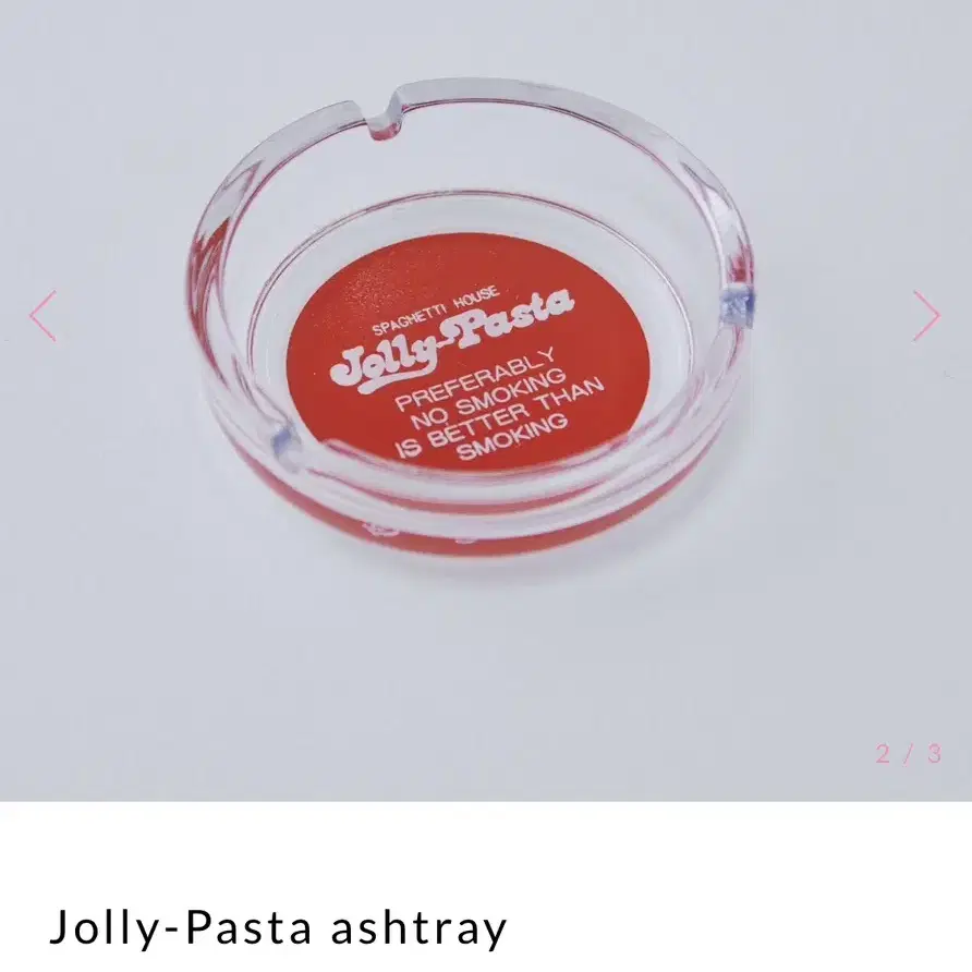 [빈티지] Jolly-Pasta ashtray