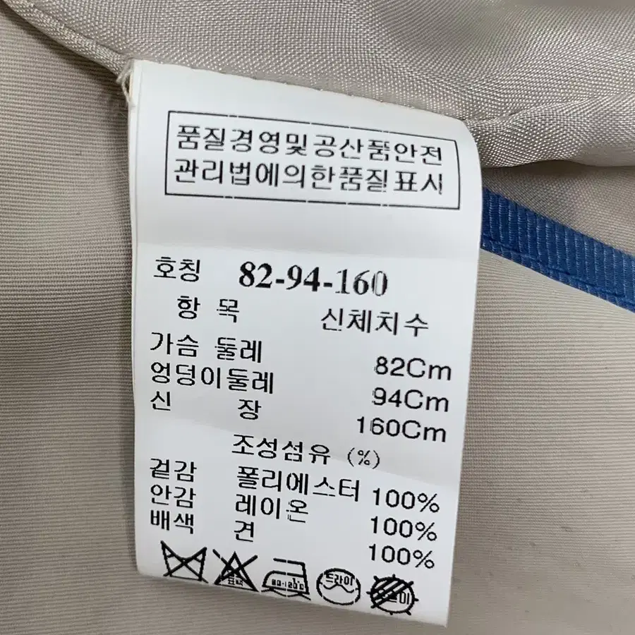 한섬 타임 벨트 자켓