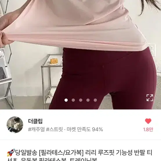 기능성 반팔티 2벌 일괄판매