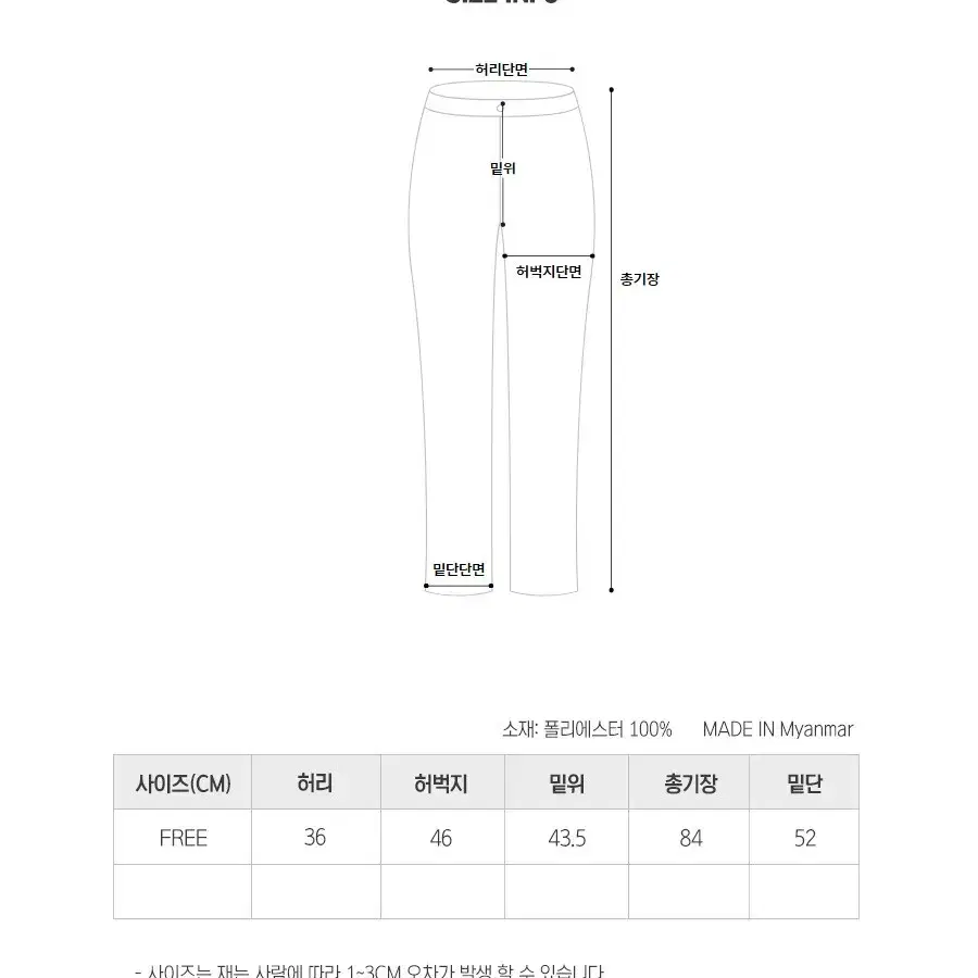 치마 와이드 팬츠 체형커버 밴딩 편한바지