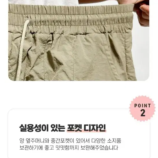 치마 와이드 팬츠 체형커버 밴딩 편한바지