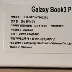 갤럭시북3 프로 16인치 nt960xfg-k71ag