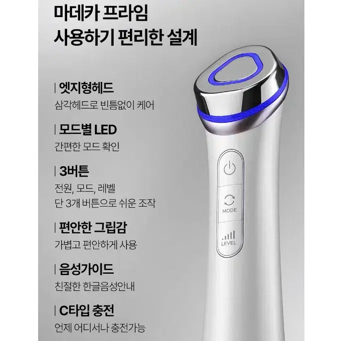 동국제약 마데카프라임 홈케어 뷰티디바이스+앰플패드60매+멜라앰플15ml