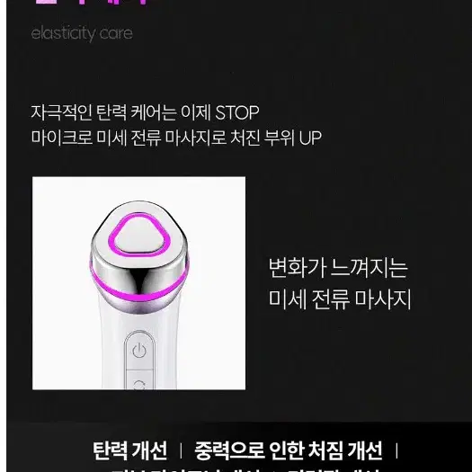 동국제약 마데카프라임 홈케어 뷰티디바이스+앰플패드60매+멜라앰플15ml