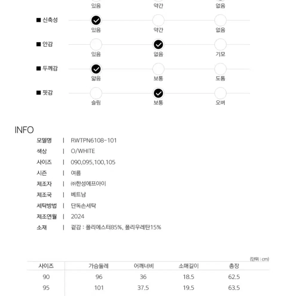 레노마골프 여성 꽃잎 패턴 하이넥 반팔 티셔츠 24SS