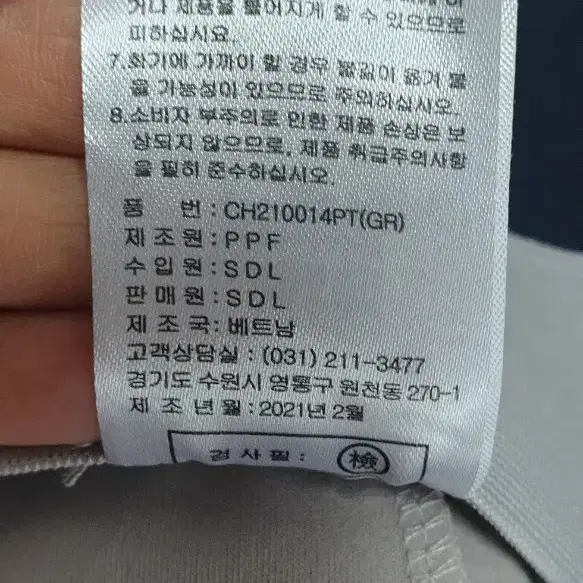 클로 앤 차이 바지(4종)