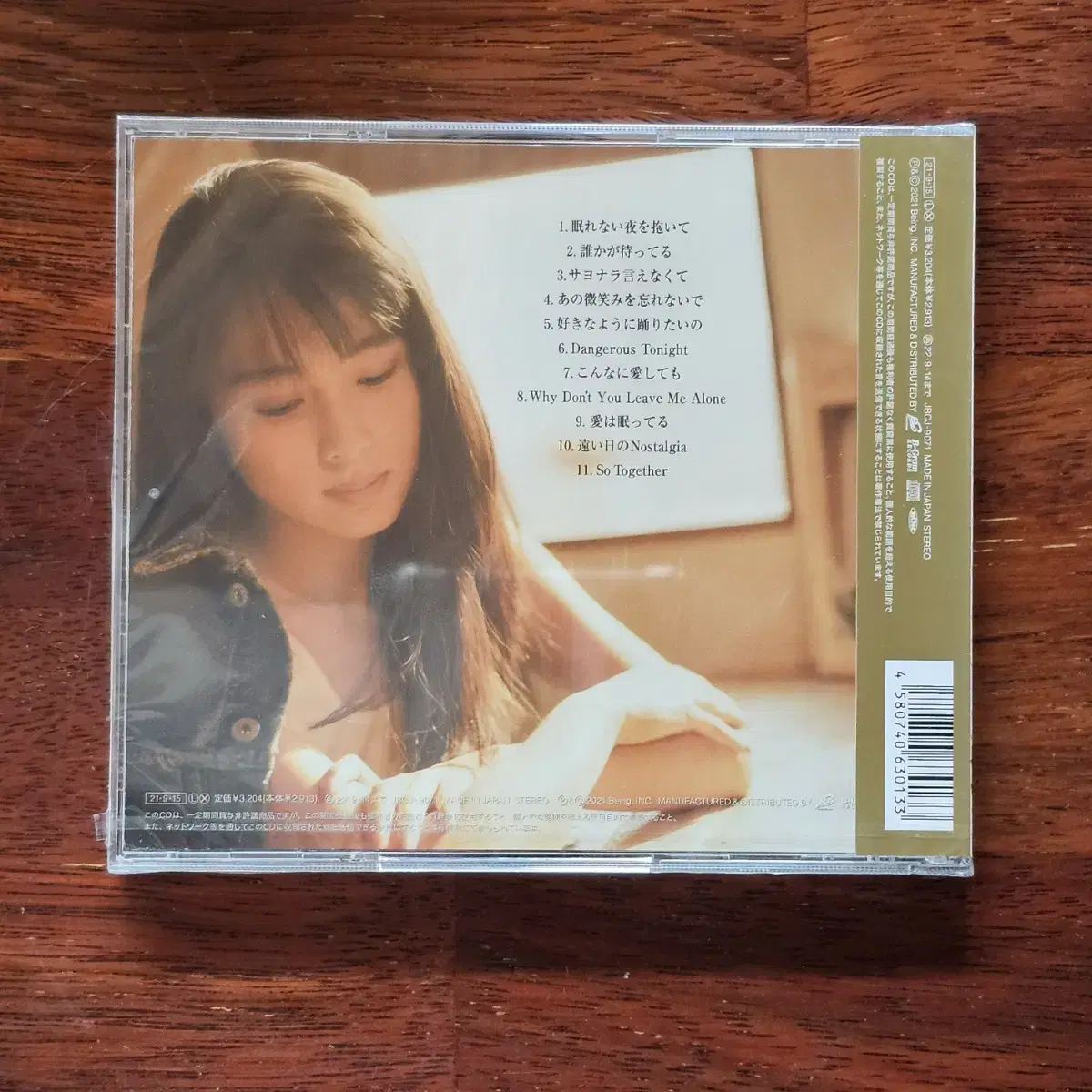 ZARD 30주년기념 HOLD ME 일본 CD 미개봉 새상품