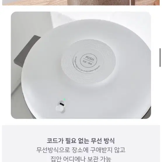 이녹스프랑 무선 진공 쌀통 20kg (새상품)