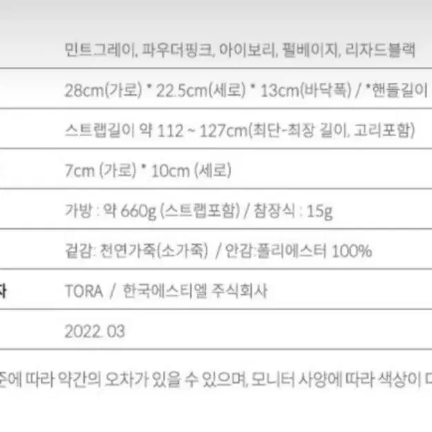 사만다타바사 천연소가죽 민트그레이 숄더백 크로스백 원가 30만원대