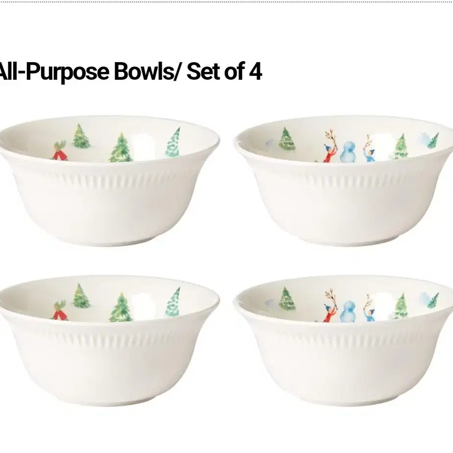 레녹스 스노우데이 볼 4p set (all purpose bowl)