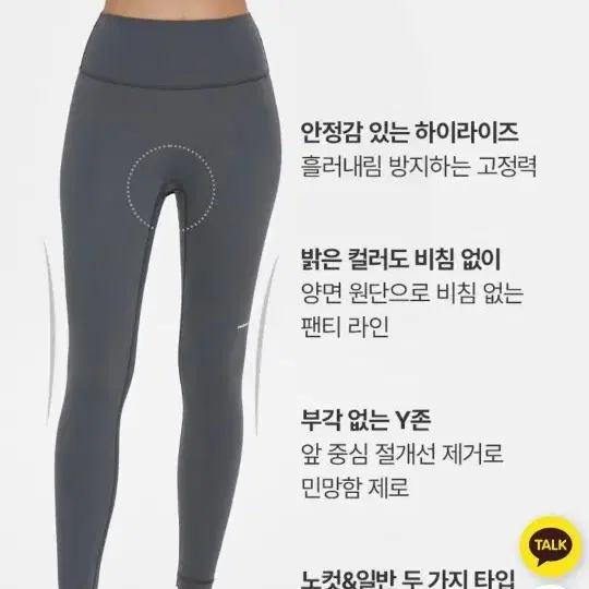 뮬라웨어 노블 레깅스 딥그레이2 XS사이즈 교신가능