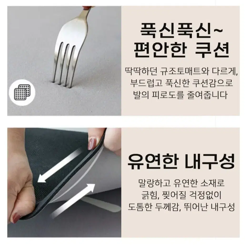 <새제품>빨아쓰는 스마일 규조토 발매트 화장실 발매트 욕실 현관 주방