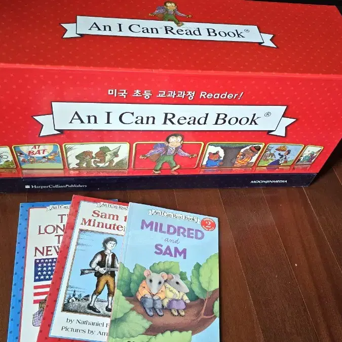 An I Can Read Book