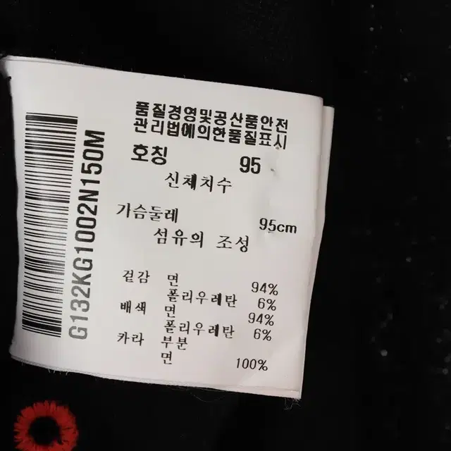 W(M) 르꼬끄 카라 긴팔티셔츠 블랙 골프 한정판-BDD0