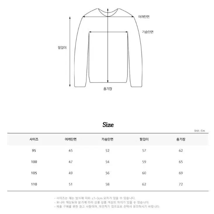 Windtex 바람막이자켓