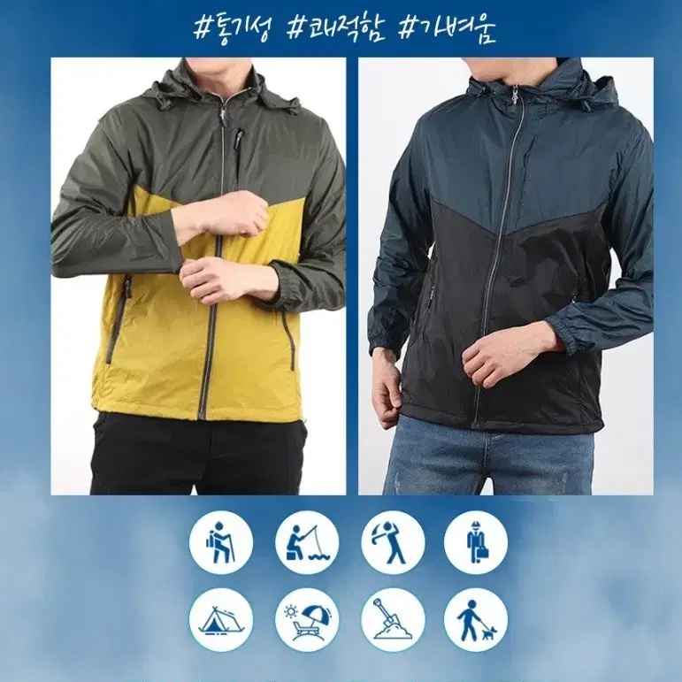 Windtex 바람막이자켓