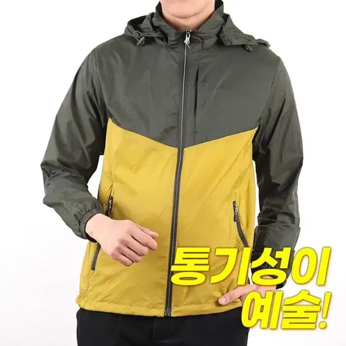 Windtex 바람막이자켓