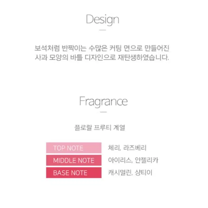 (초특가) 롤리타렘피카 소 스위트 EDP 30ml