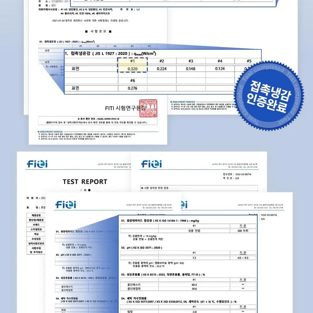 듀라론 냉감 바디필로우 안고자는 베개 (솜포함)