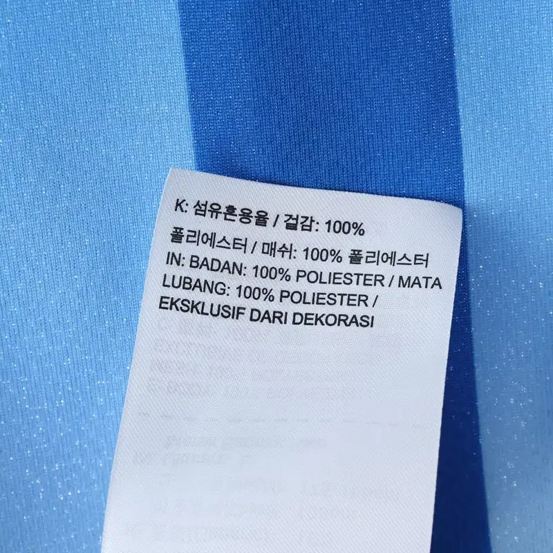 (L) 나이키 카라 긴팔티셔츠 블록코어 축구 풋살-BE17