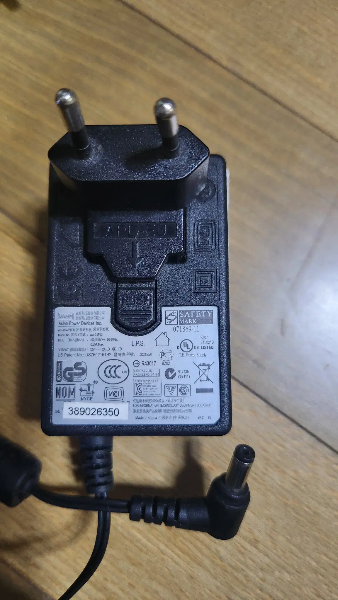 어댑터 컴퓨터충전기 TV어댑터 삼성노트북어댑터 엘지어댑터 ADAPTER