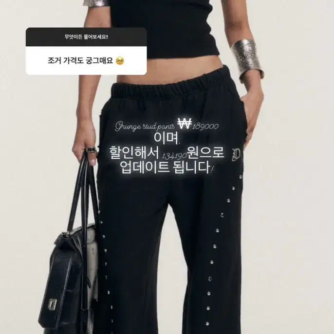 오도어 팬츠 Grunge stud pants in white