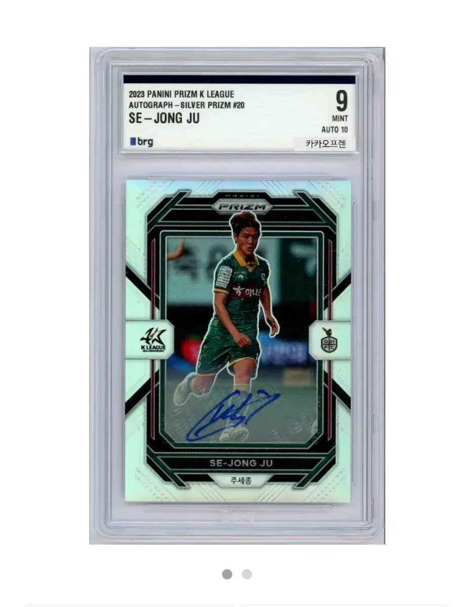 Prism K-League Zuu Se-jong 40Limited Auto BRG 9[Auto10]