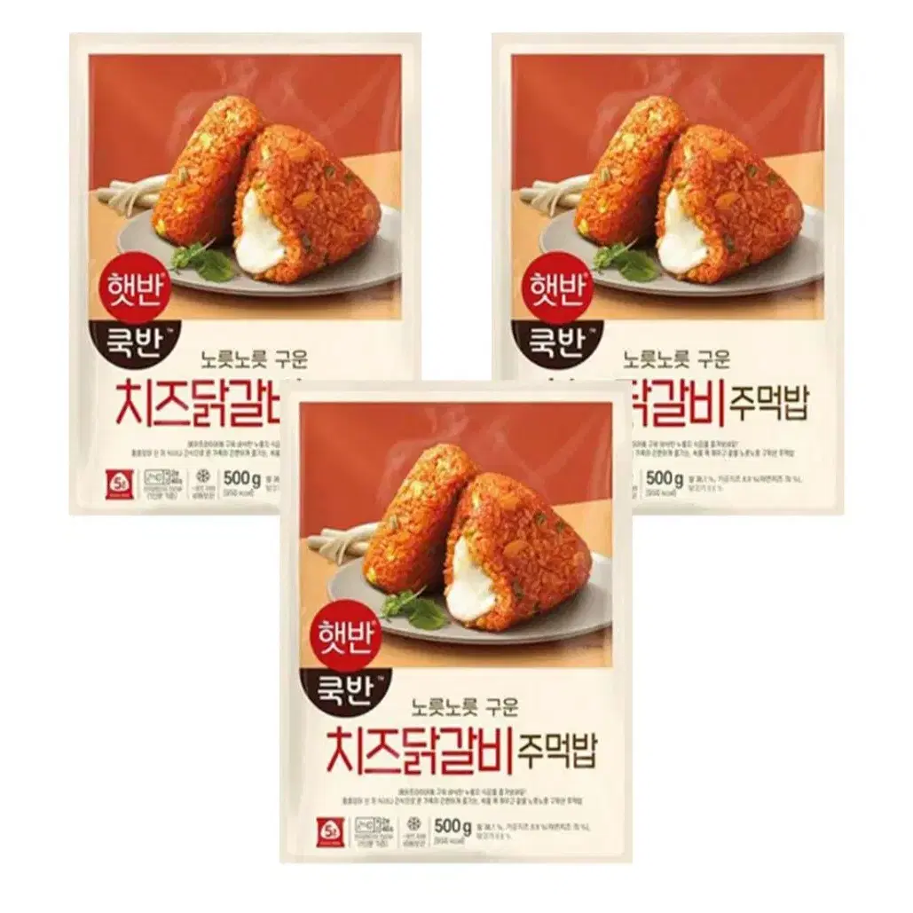 4월16일단하루선착순타임특가햇반쿡반주먹밥500GX3개 택1  12900원