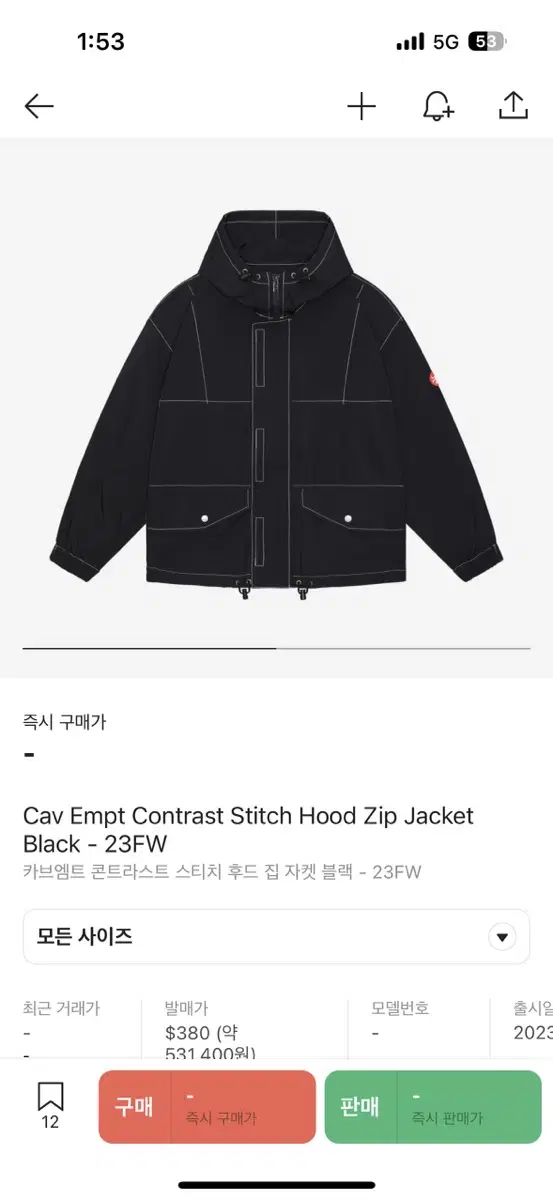 Carvemt Jacket sells size L