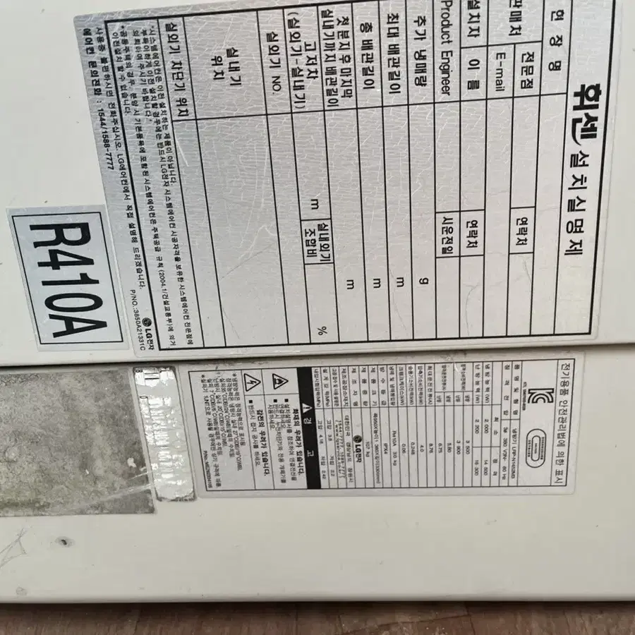 3/5 양문형 컨테이너 창고(에어컨 포함)