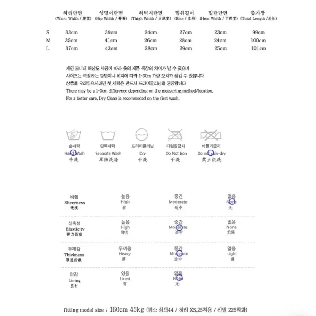 생지 부츠컷 팬츠 데님 진청 s