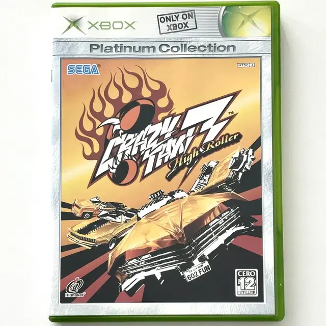 XBOX CRAZY TAXI 3 / 구엑박 크레이지 택시 3 일판 중고