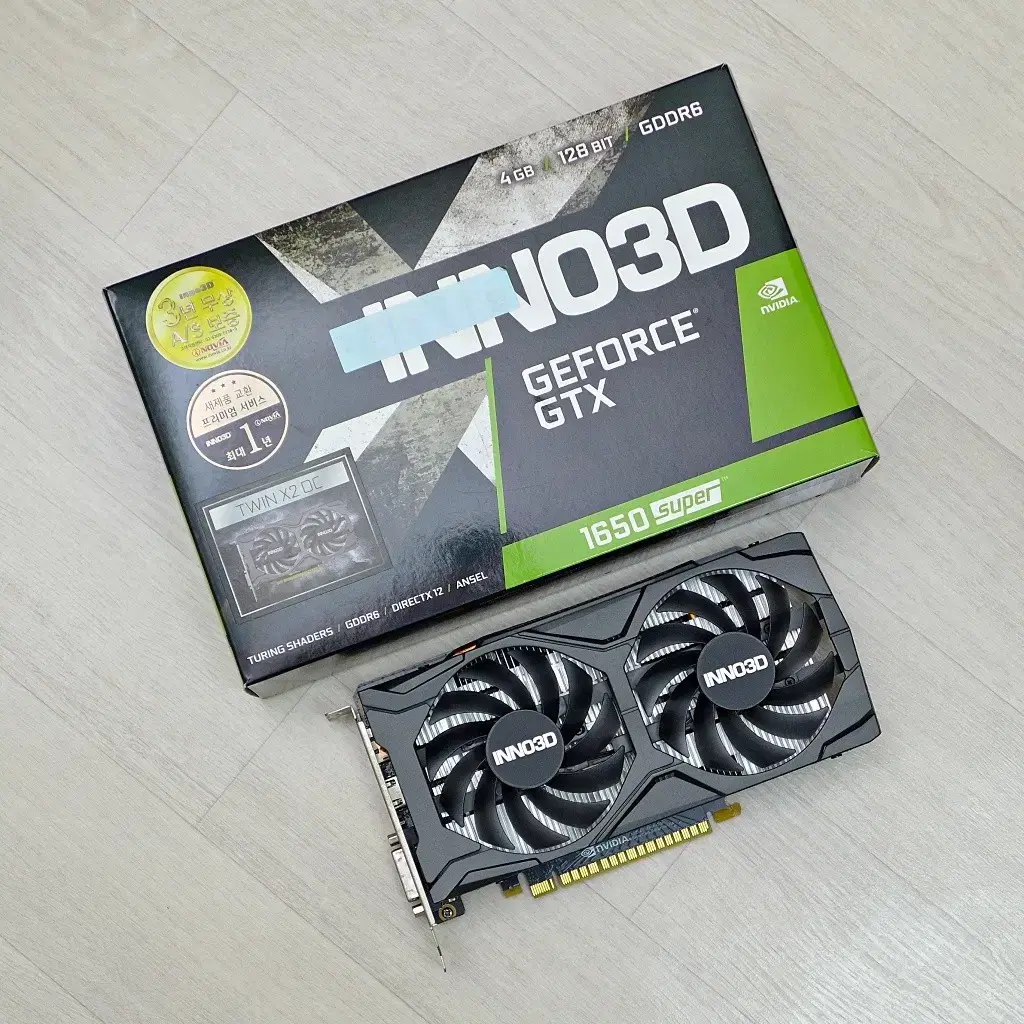 지포스 1650 super 4gb A급 gddr6