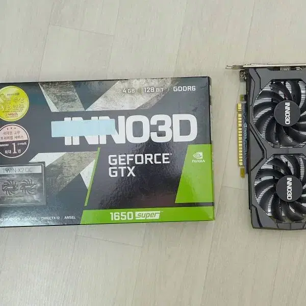 지포스 1650 super 4gb A급 gddr6