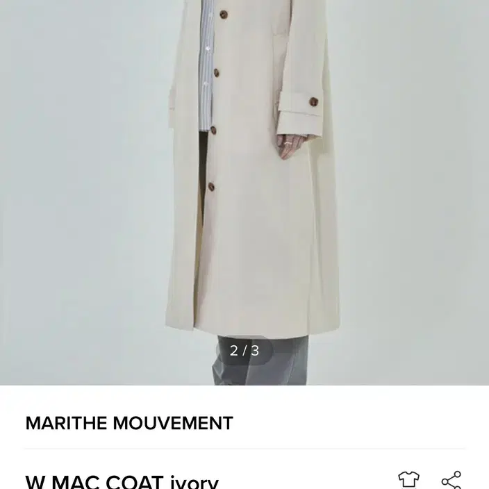 마리떼 W Mac Coat 아이보리