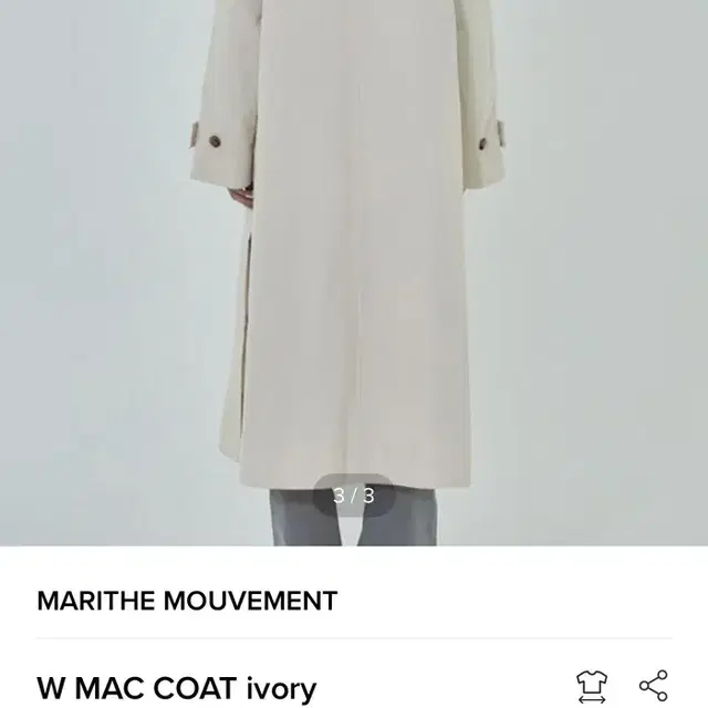 마리떼 W Mac Coat 아이보리