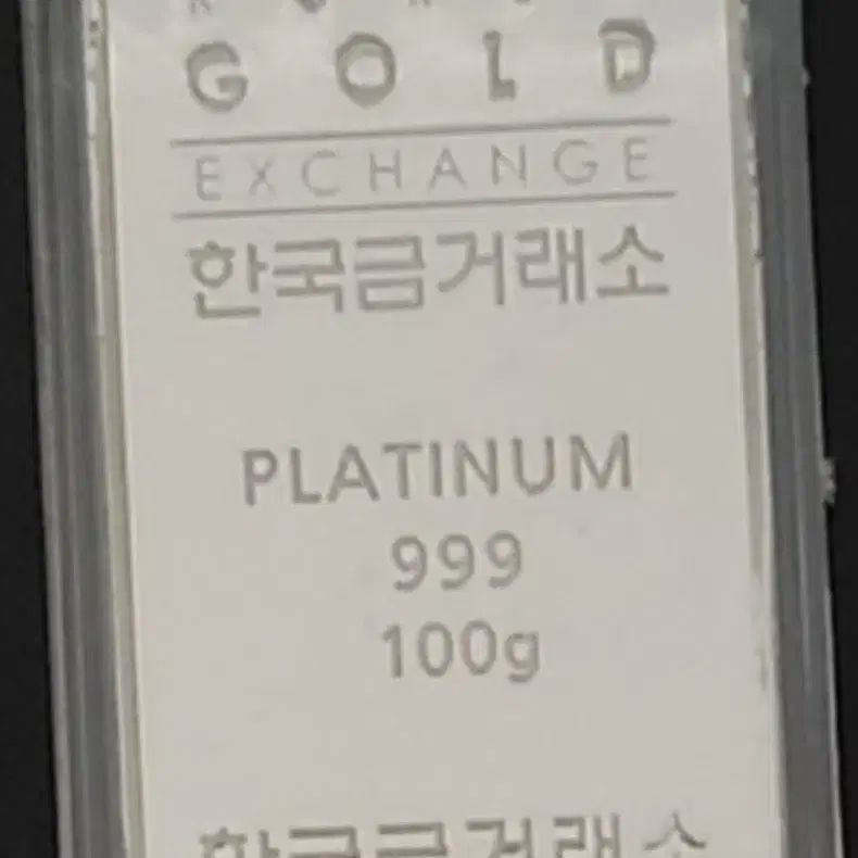 백금바 100g 구매 백금바 100g 구입