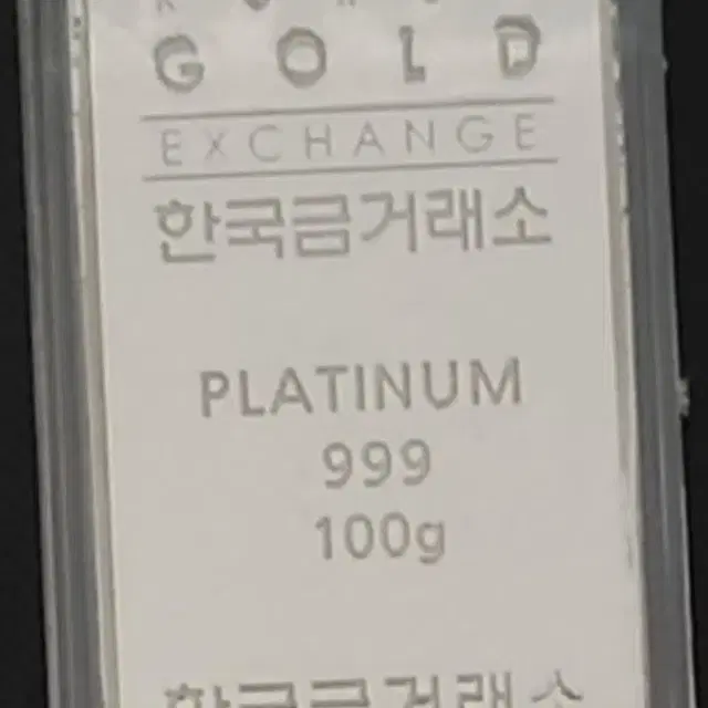 백금바 100g 구매 백금바 100g 구입