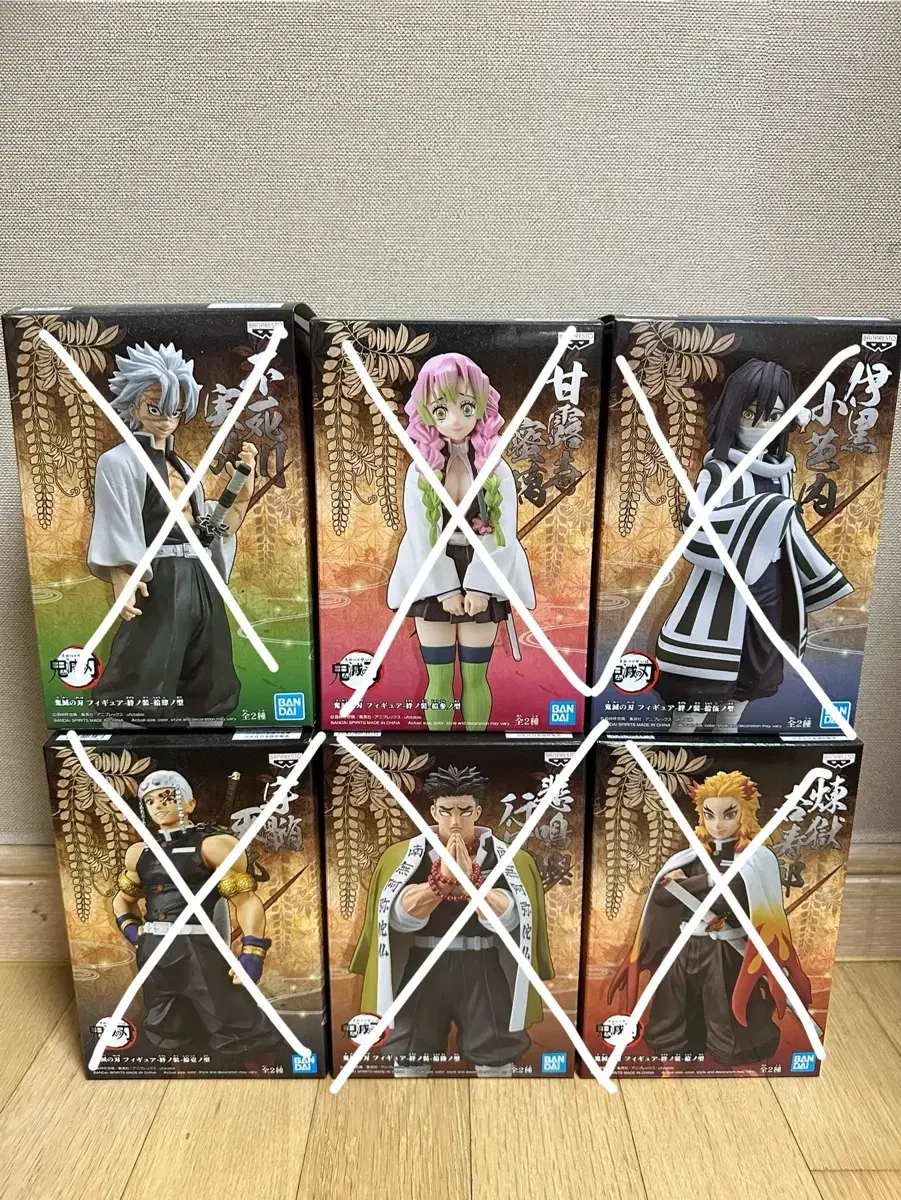 Demon Slayer Vahn Presto Figures for sale