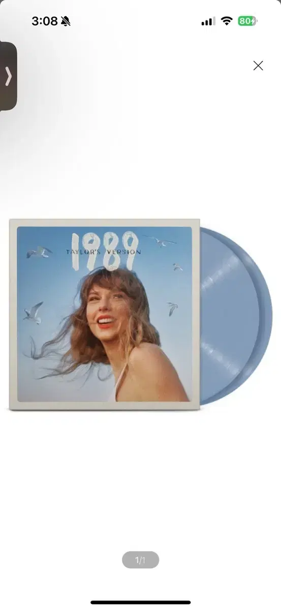 LP) Taylor Swift 테일러 스위프트 - 1989 2LP