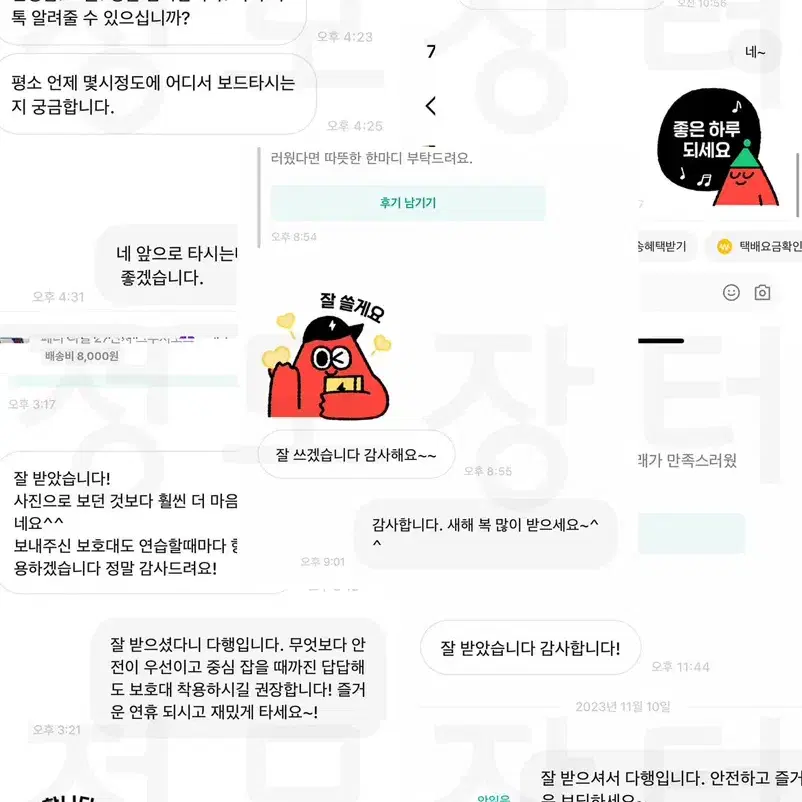 전문보드샵 미드사이즈 트릭용 스케이트보드