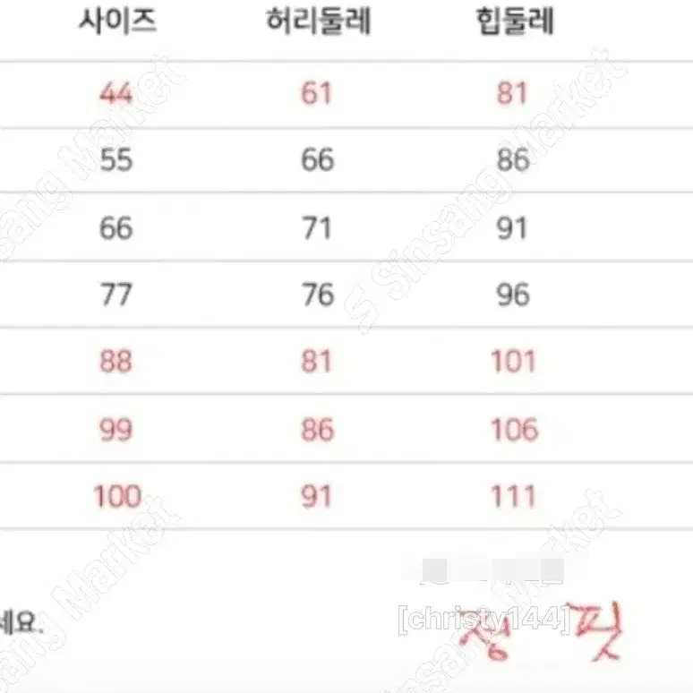 (매장정리) 사계절용 정장 H라인 미디 스커트