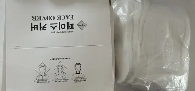 페이스커버100pcs+안대커버