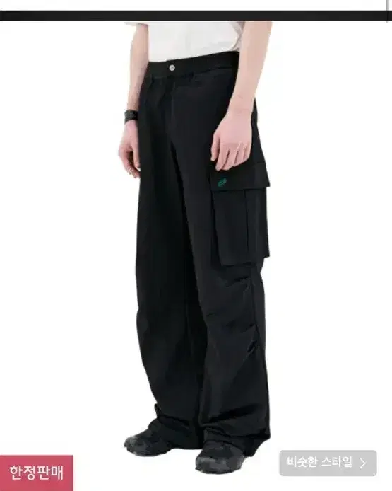 The Identity Needlepoint tuck cargo pants