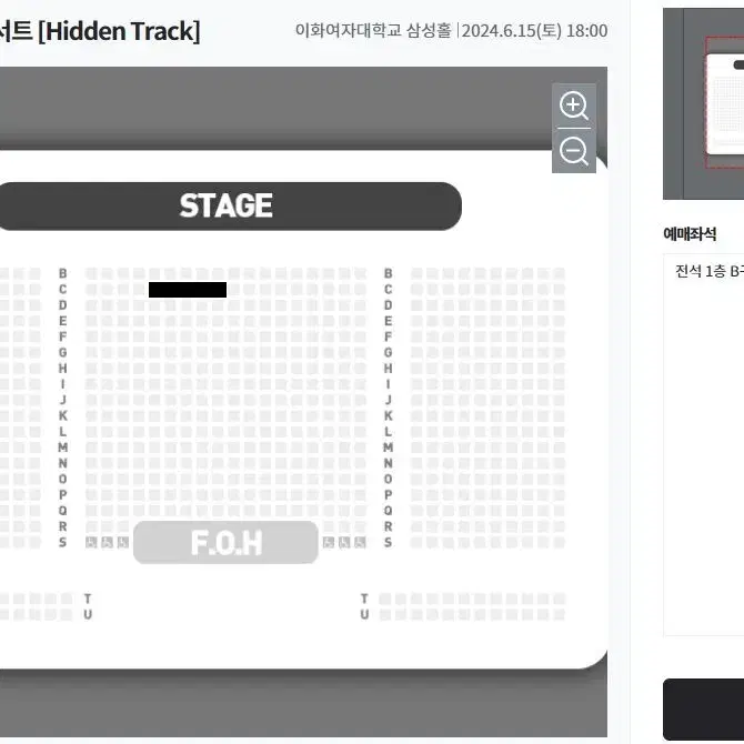 6월15,16일 거미 콘서트 명당자리 티켓 양도합니다